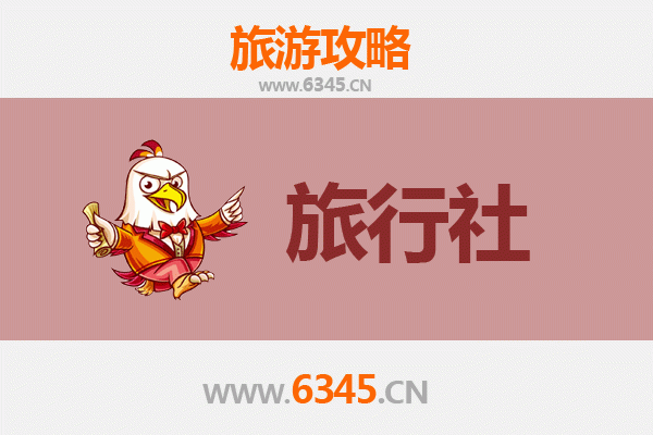 儋州新州镇本地旅行社推荐与深度游玩攻略