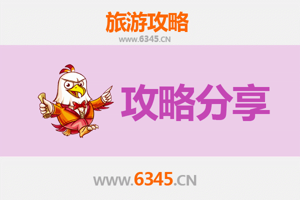 儋州新州镇最佳旅游季节指南