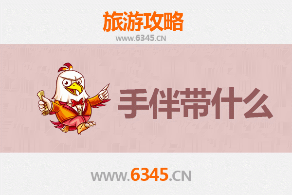 儋州新州镇出发：南澳岛深度旅游攻略与特色手伴指南